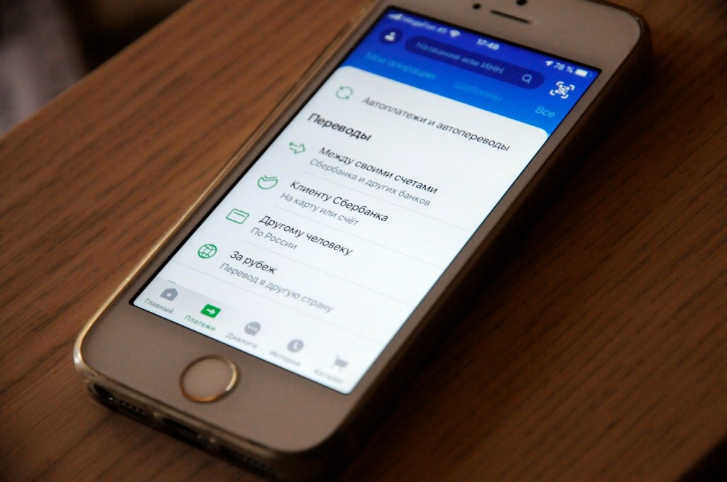 Developing an Effective Mobile Testing Strategy to Ensure Compatibility mobile testing strategy